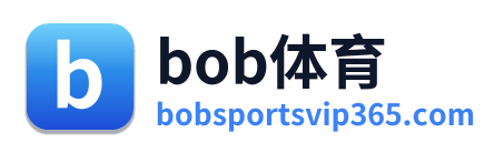 bob体育